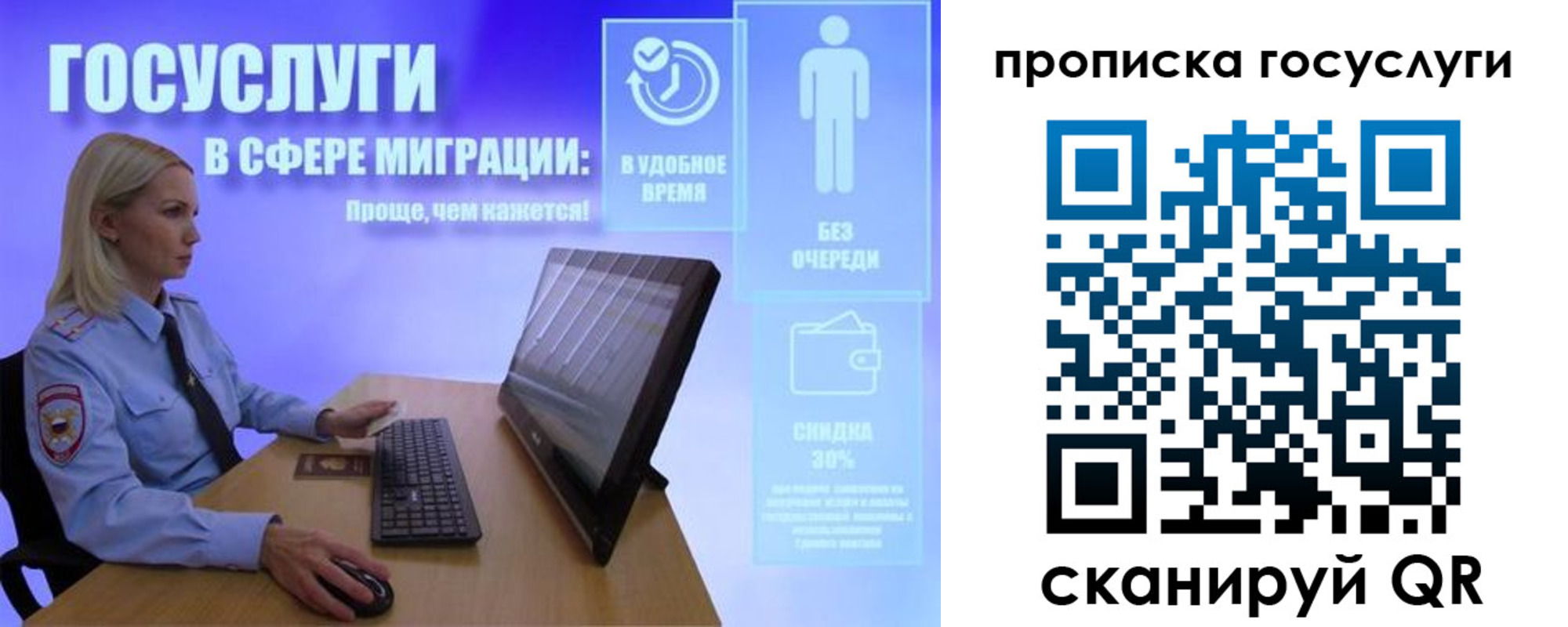 регистрация для дет. сада в Сельцо